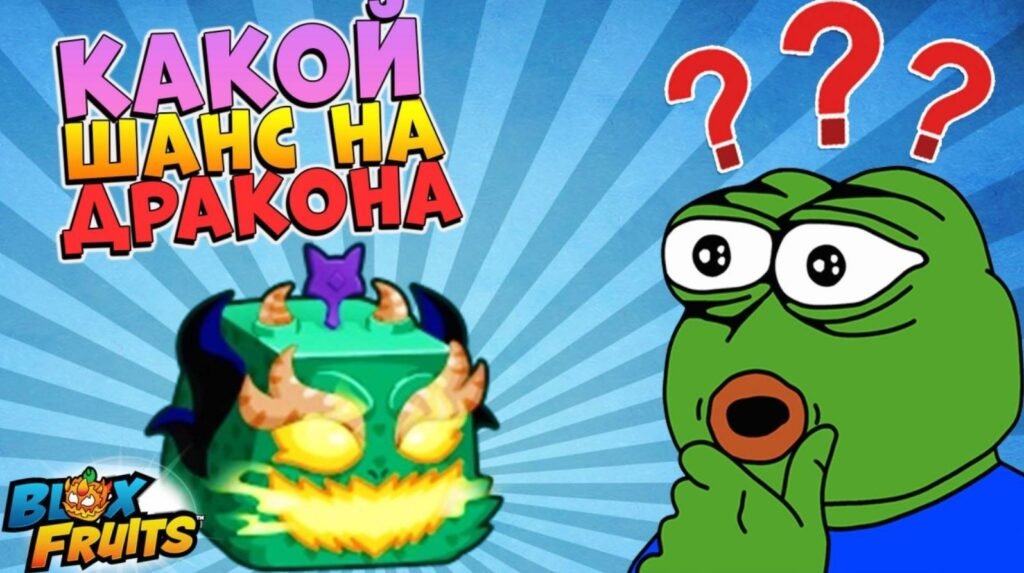 Dragon fruit damage testing